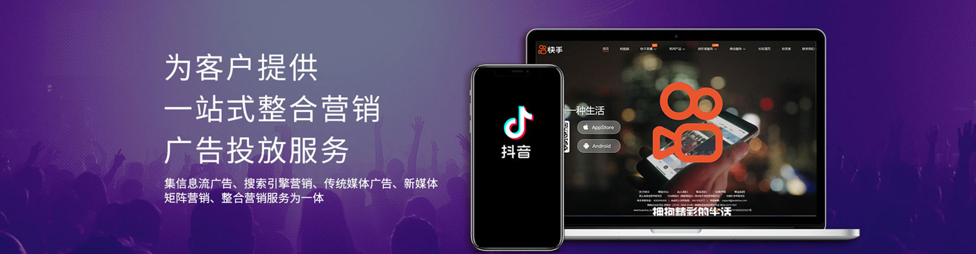 商城信息流平台