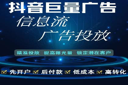 百度竞价代运营公司如何优化广告投放策略