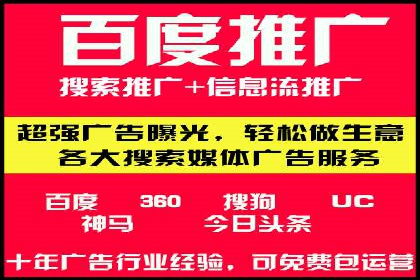 百度推广费用优化策略：成功企业案例分享